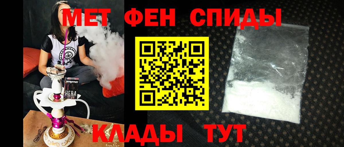 Прокопьевск  АМФ  Вход с VPN  Amphetamine 97% 