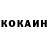 Кетамин VHQ pasa zloweschii471