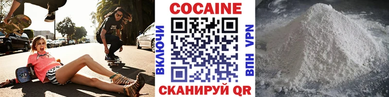 omg ТОР  Прокопьевск  Кокаин FishScale 