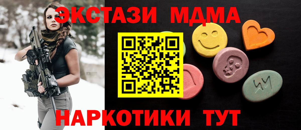 Прокопьевск  ЭКСТАЗИ louis Vuitton  Вход с VPN 