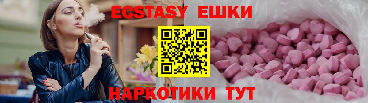 ЭКСТАЗИ Дубай Прокопьевск
