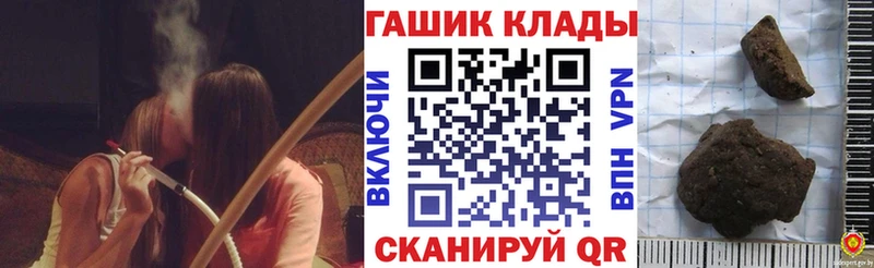 darknet как зайти  ОМГ ОМГ как зайти  Прокопьевск  ГАШ гашик 