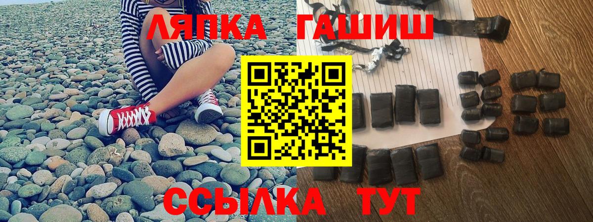 ГАШИШ  Вход с VPN  Прокопьевск  Гашиш ice o lator  Гашиш Premium 