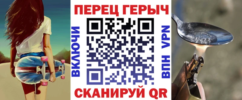 где купить наркотик  Прокопьевск  ГЕРОИН VHQ 