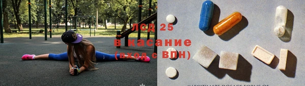 тгк Осташков