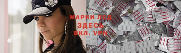 тгк Осташков