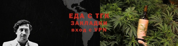 крисы Остров