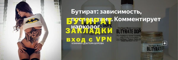 крисы Остров