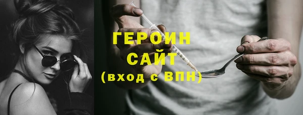 тгк Осташков