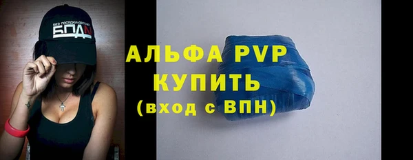 крисы Остров
