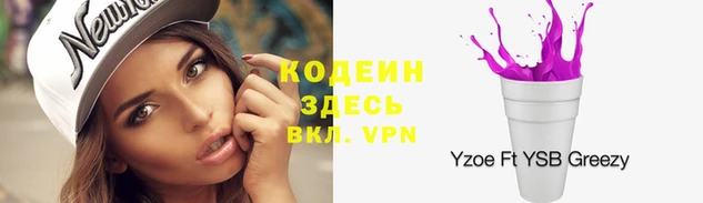 крисы Остров