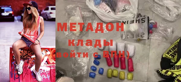бутират Анива