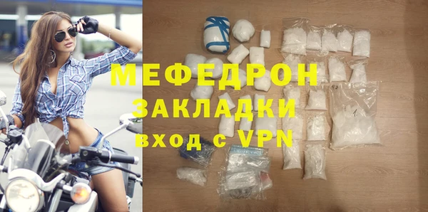 тгк Осташков