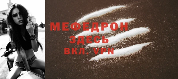 крисы Остров