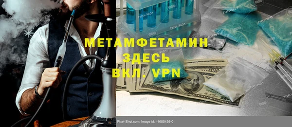 крисы Остров