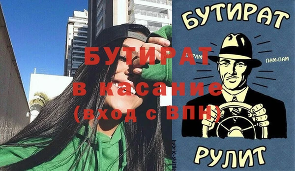 тгк Осташков