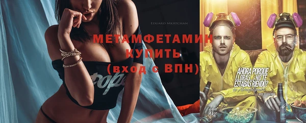 тгк Осташков
