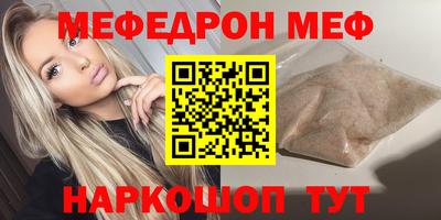 ALPHA-PVP Тулун