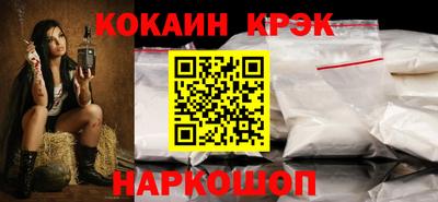 ALPHA-PVP Тулун