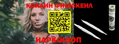 ALPHA-PVP Тулун
