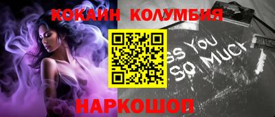 ALPHA-PVP Тулун