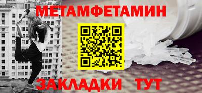 ALPHA-PVP Тулун
