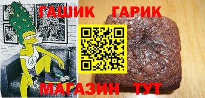 ALPHA-PVP Тулун