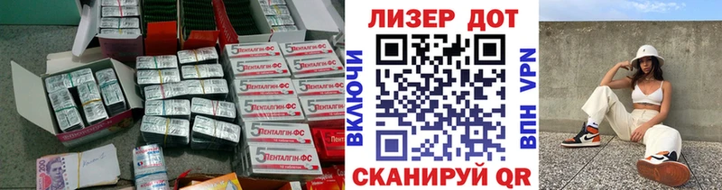 Лсд 25 экстази кислота  закладка  Прокопьевск 