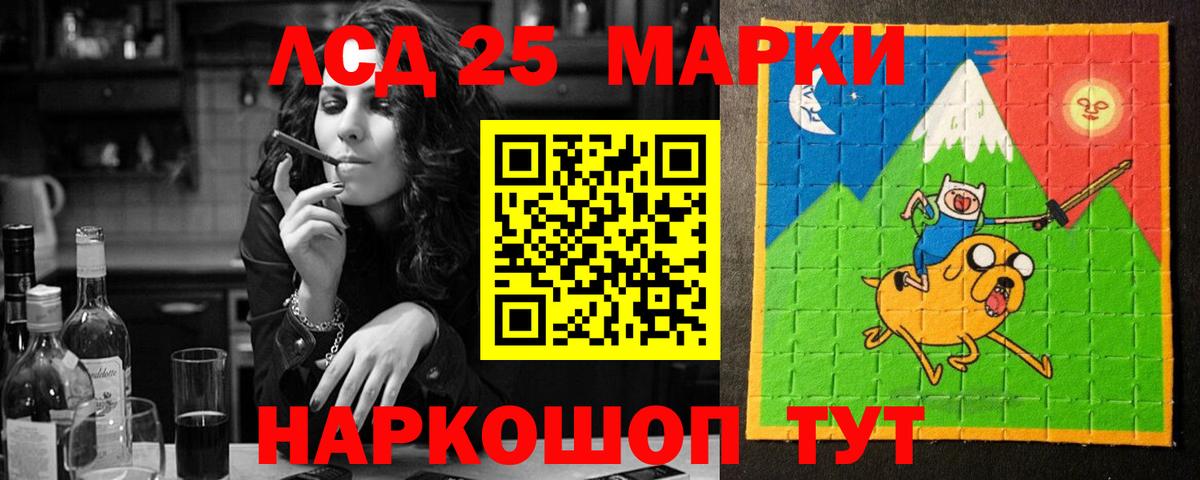 Лсд 25 экстази  Вход с VPN  ЛСД экстази ecstasy  Прокопьевск  ЛСД экстази кислота 