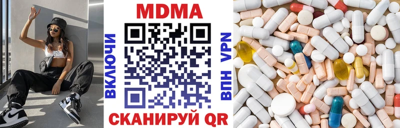 где купить   Прокопьевск  MDMA Molly 