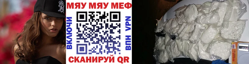наркошоп  Прокопьевск  Мефедрон мяу мяу 