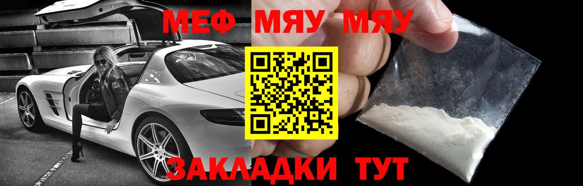 МЕФ Прокопьевск