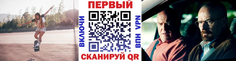 blacksprut ссылка  купить закладку  Прокопьевск  МЕТАМФЕТАМИН винт 