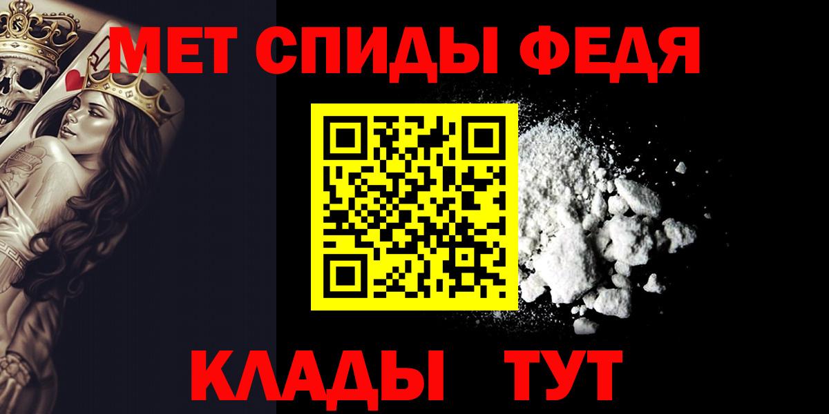 МЕТАМФЕТАМИН витя  МЕТАМФЕТАМИН витя  Прокопьевск  Первитин  Вход с VPN 