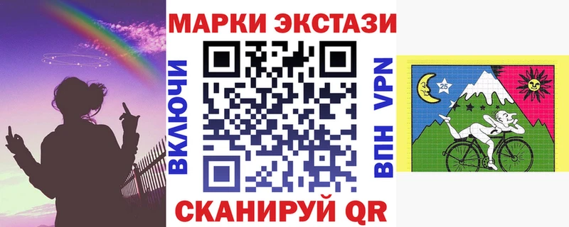 MEGA ссылки  Прокопьевск  Марки 25I-NBOMe 1500мкг  купить наркоту 