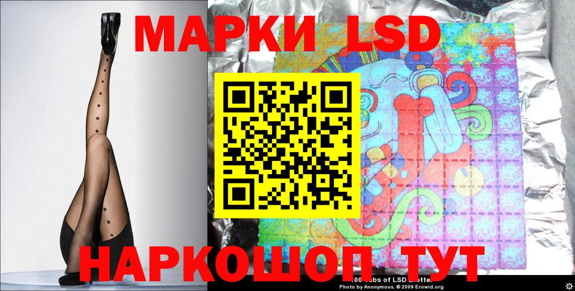Марки N-bome 1,8мг Прокопьевск