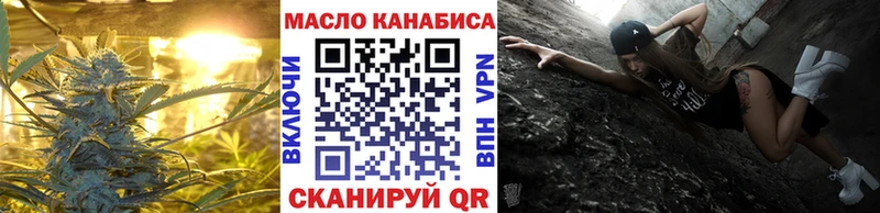 закладка  даркнет формула  ТГК концентрат  Прокопьевск 