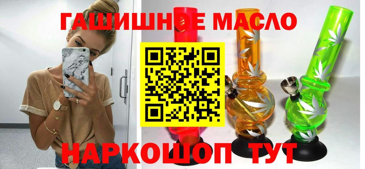 Прокопьевск  купить наркотик  ТГК Wax  Вход с VPN  ТГК Wax 