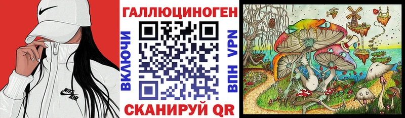 Псилоцибиновые грибы ЛСД  сколько стоит  Прокопьевск 