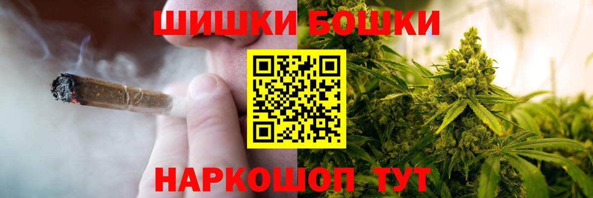 Конопля LSD WEED  Вход с VPN  Канабис Ganja  Шишки марихуана Amnesia  Канабис гибрид  Прокопьевск 