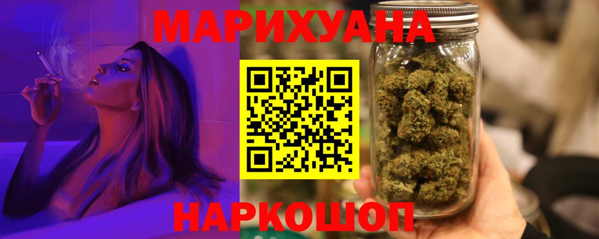 Купить  ГАШ  Вход с VPN  Прокопьевск  Марихуана  МЕТ  ГАШ  МЕФ кристаллы 