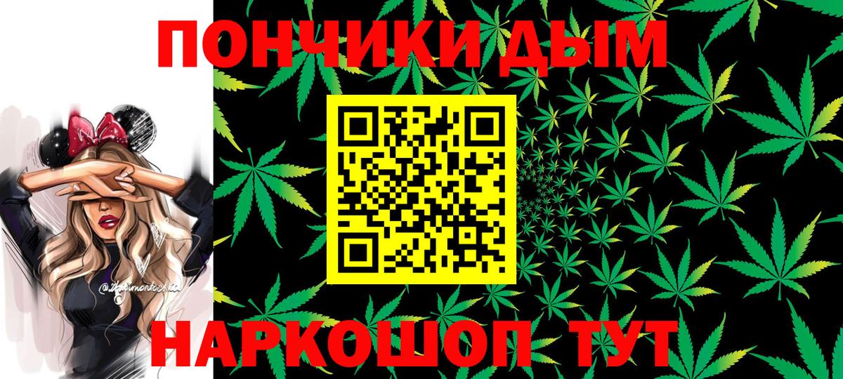 Каннабис гибрид Прокопьевск